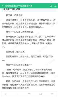 雅博体育app官网下载